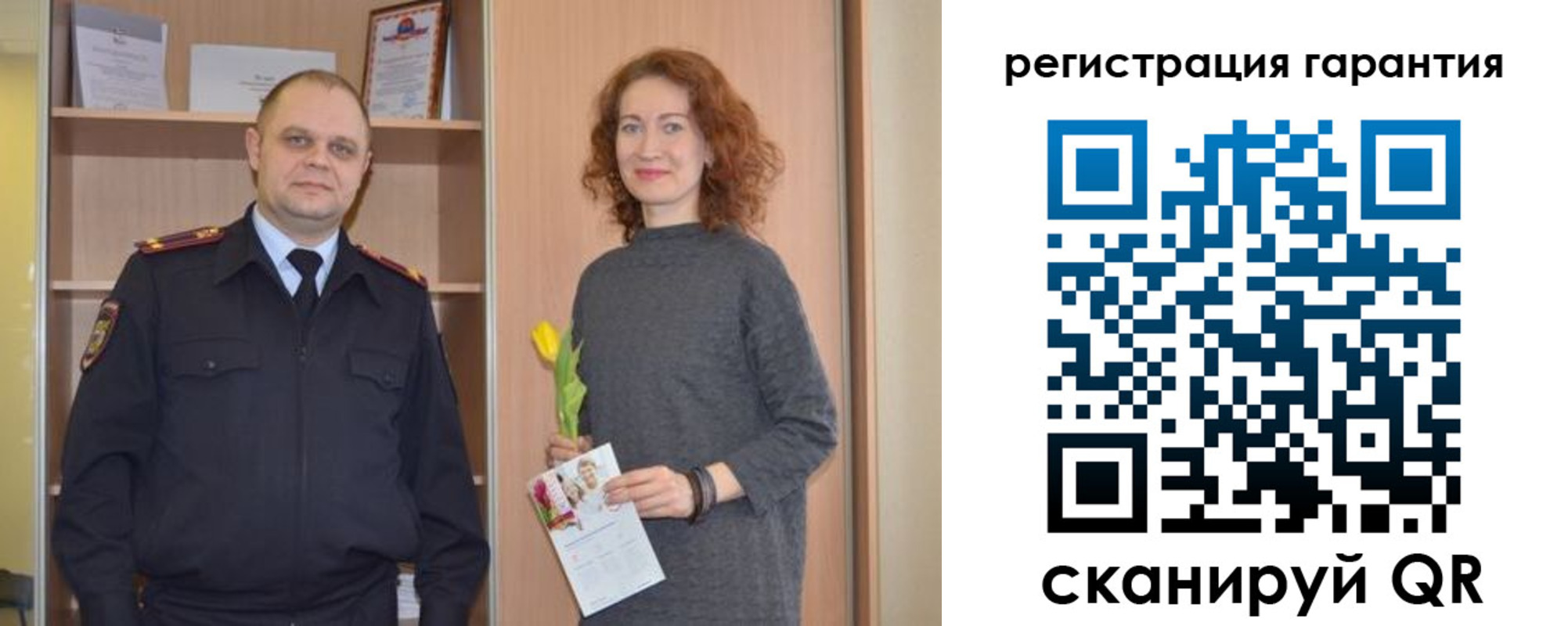 прописка для работы в Смоленской области