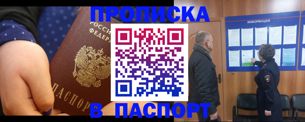 регистрация для школы в Смоленской области