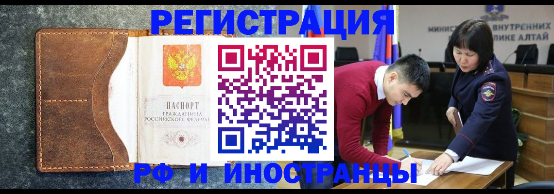 пропишу в квартире в Смоленской области