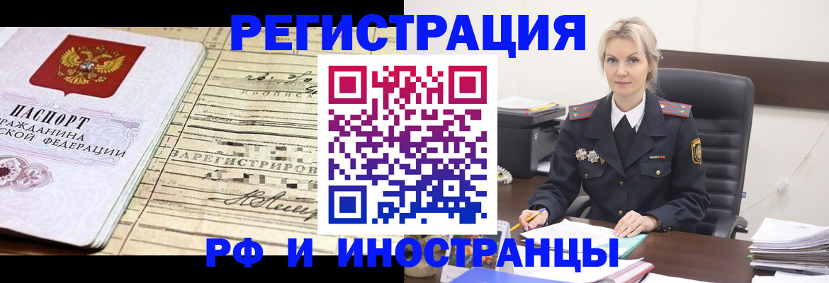 регистрация для школы в Смоленской области